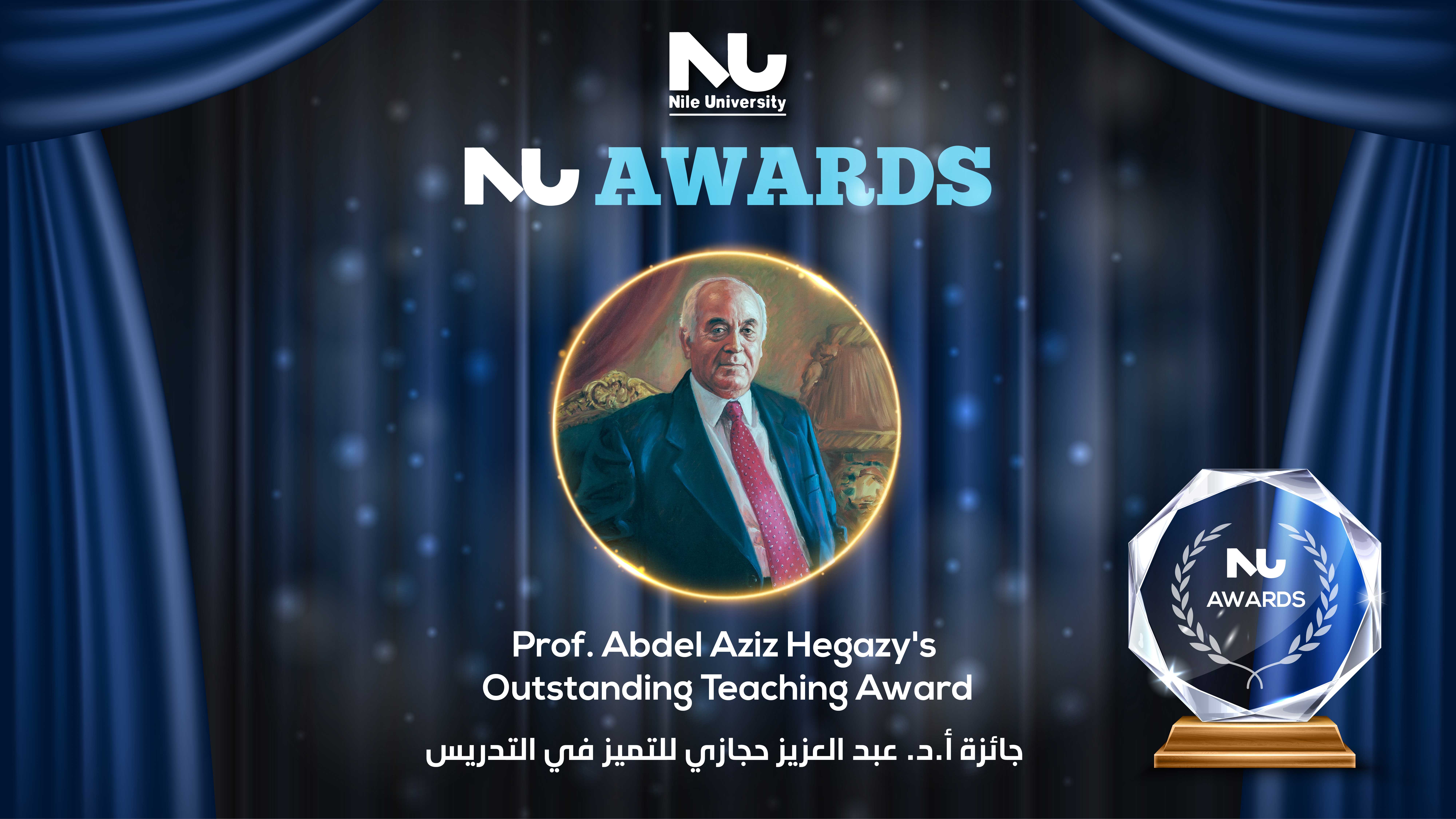Prof-Abdelaziz-Hegazy