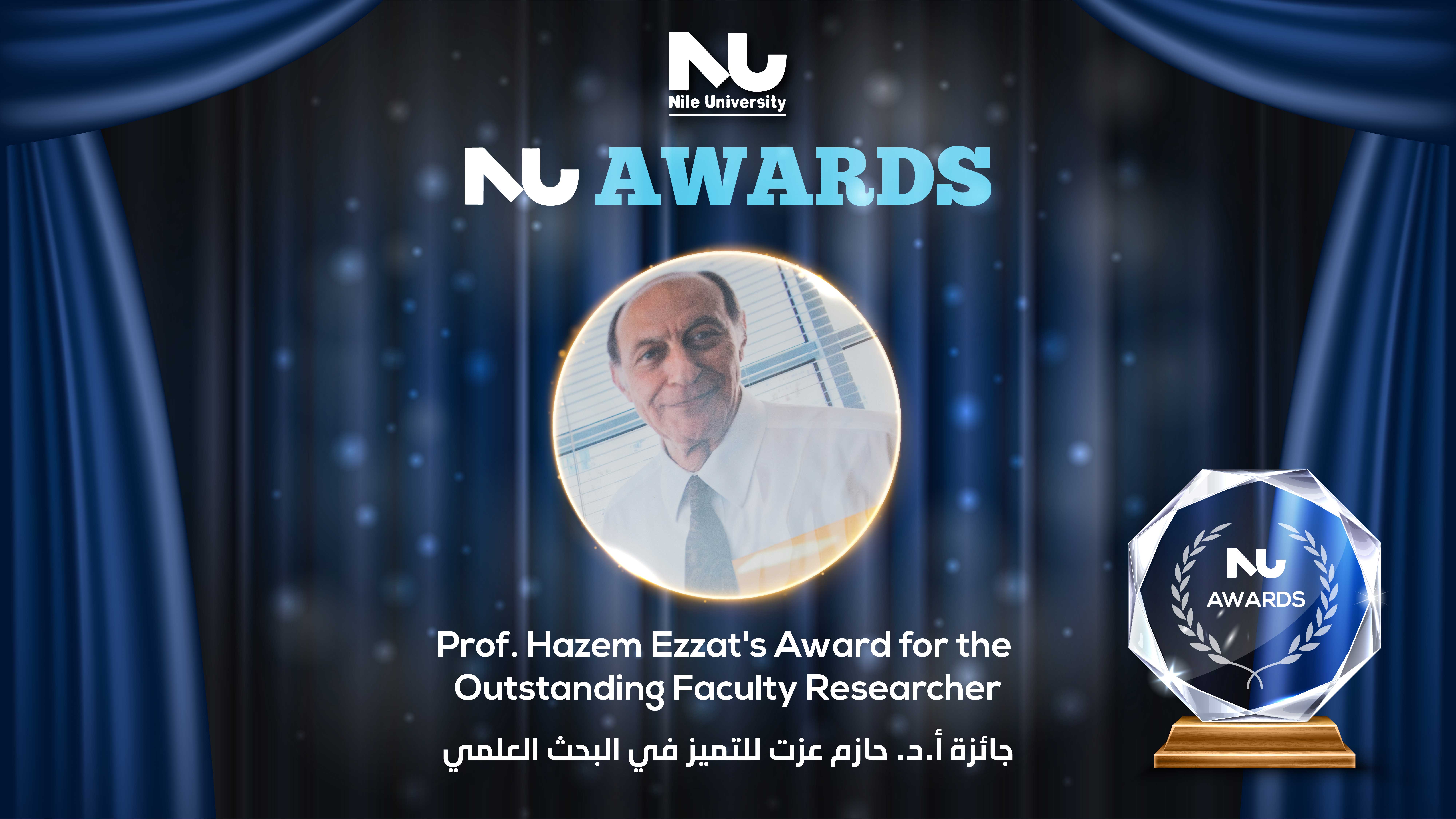 Prof. Hazem Ezzat Award