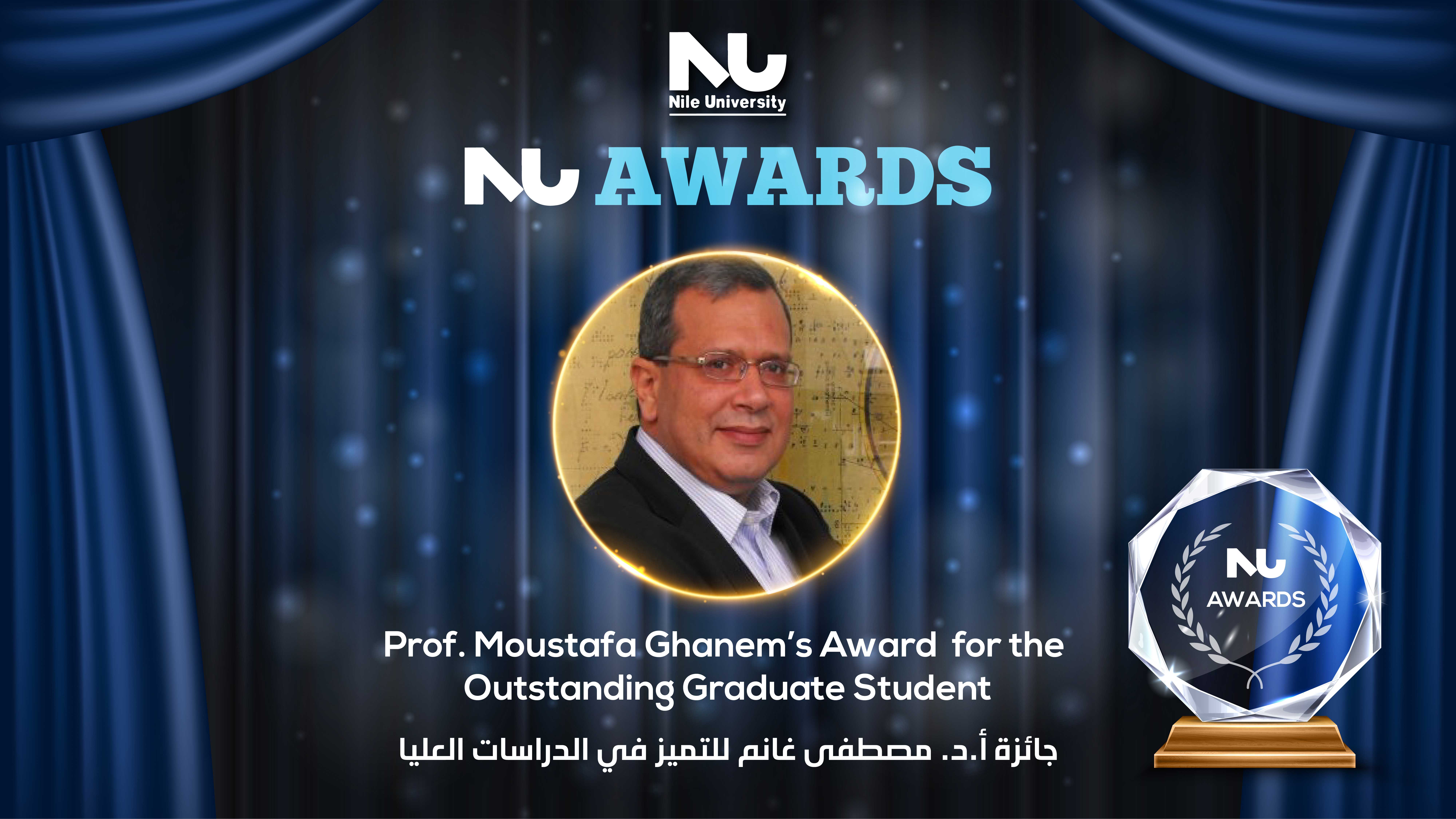 Prof. Mostafa Ghanem Award