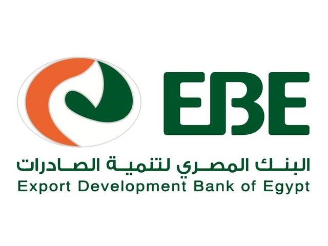Export Development Bank of Egypt (EBE)
