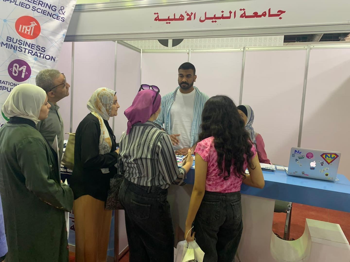 Nile University participated in the Higher Education University Fair 