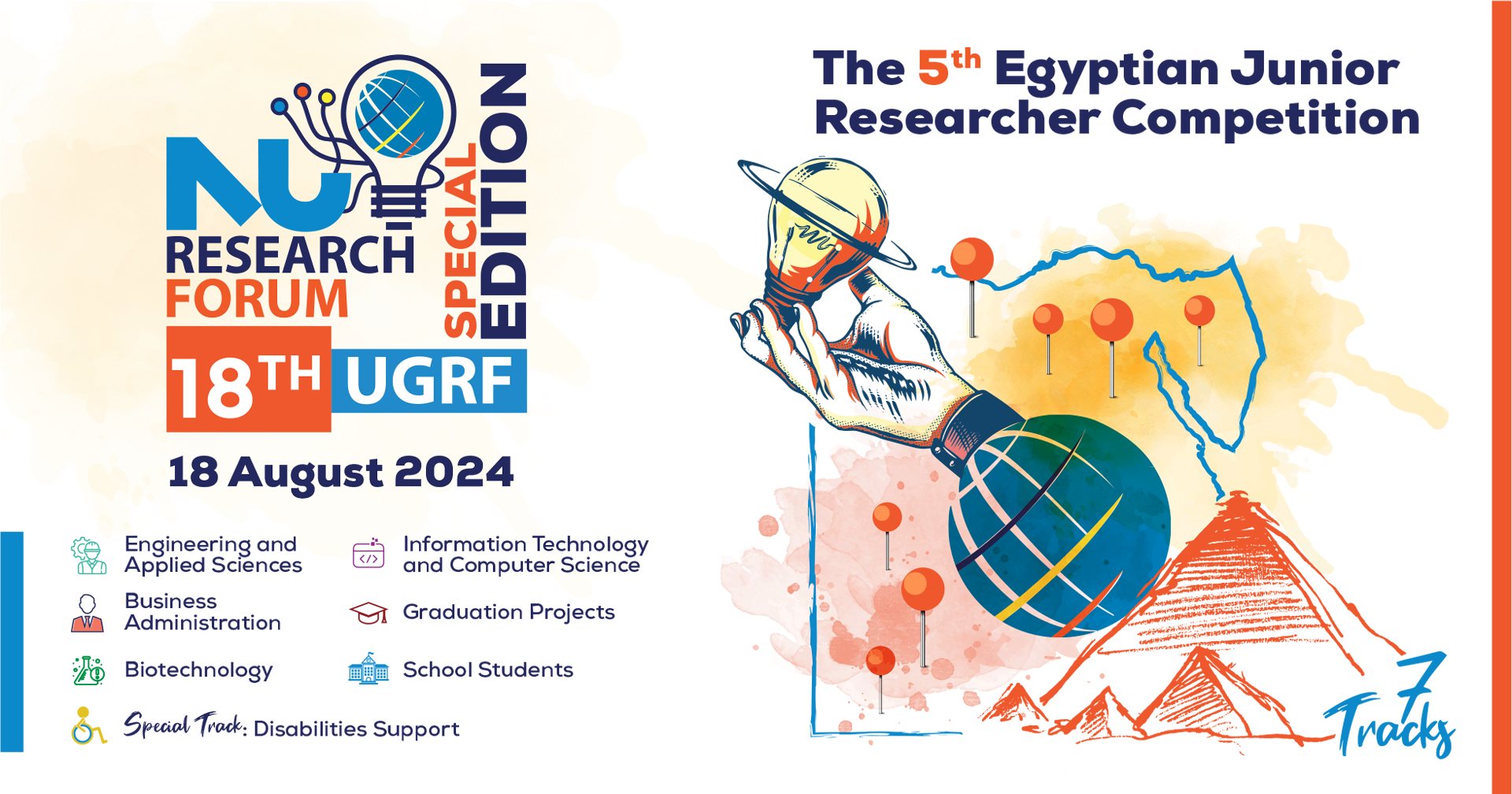 5th time – is organizing the National Egyptian Junior Researcher Competition