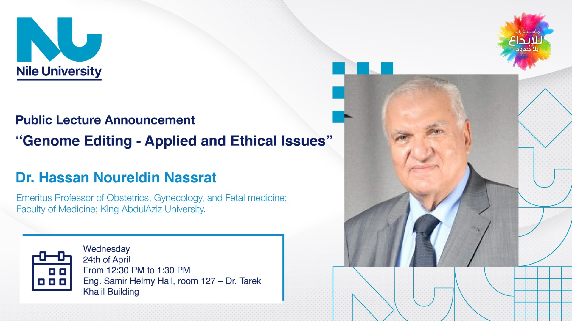 Dr. Hassan Noureldin Nassrat
