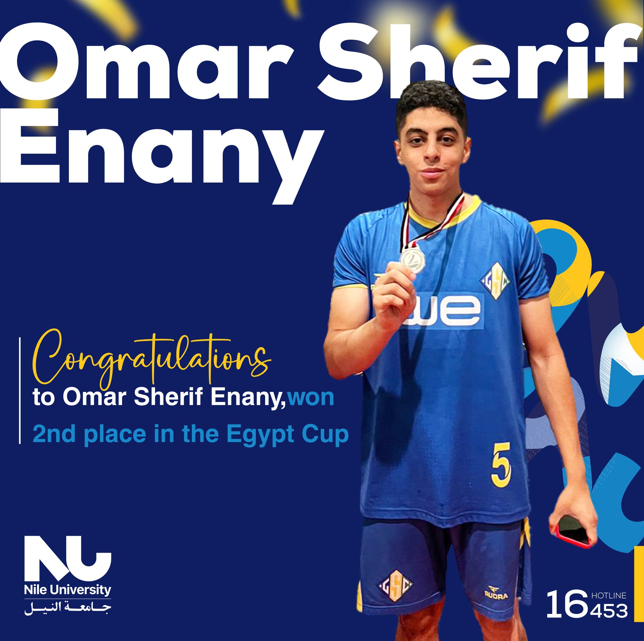 Omar Sherif Enany’s Outstanding Achievement in the Egyptian Cup Tournament