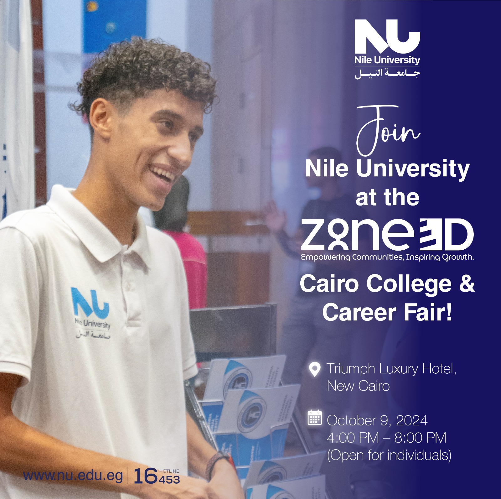 Join Nile University at the "ZoneEd" Cairo College & Career Fair!