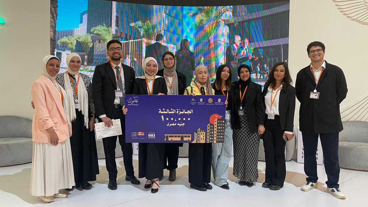 Nile University Architecture and Urban Design raises the banner of innovation at the World Urban Forum. “Sand Awakening” wins Third place in عقول Sustainable Engineering Solutions Competition.