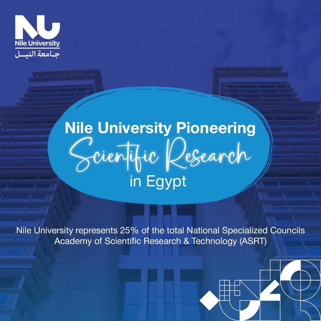 Nile University is proud to have seven of its faculty members selected to join five of the National specialized councils for the term 2025 – 2028