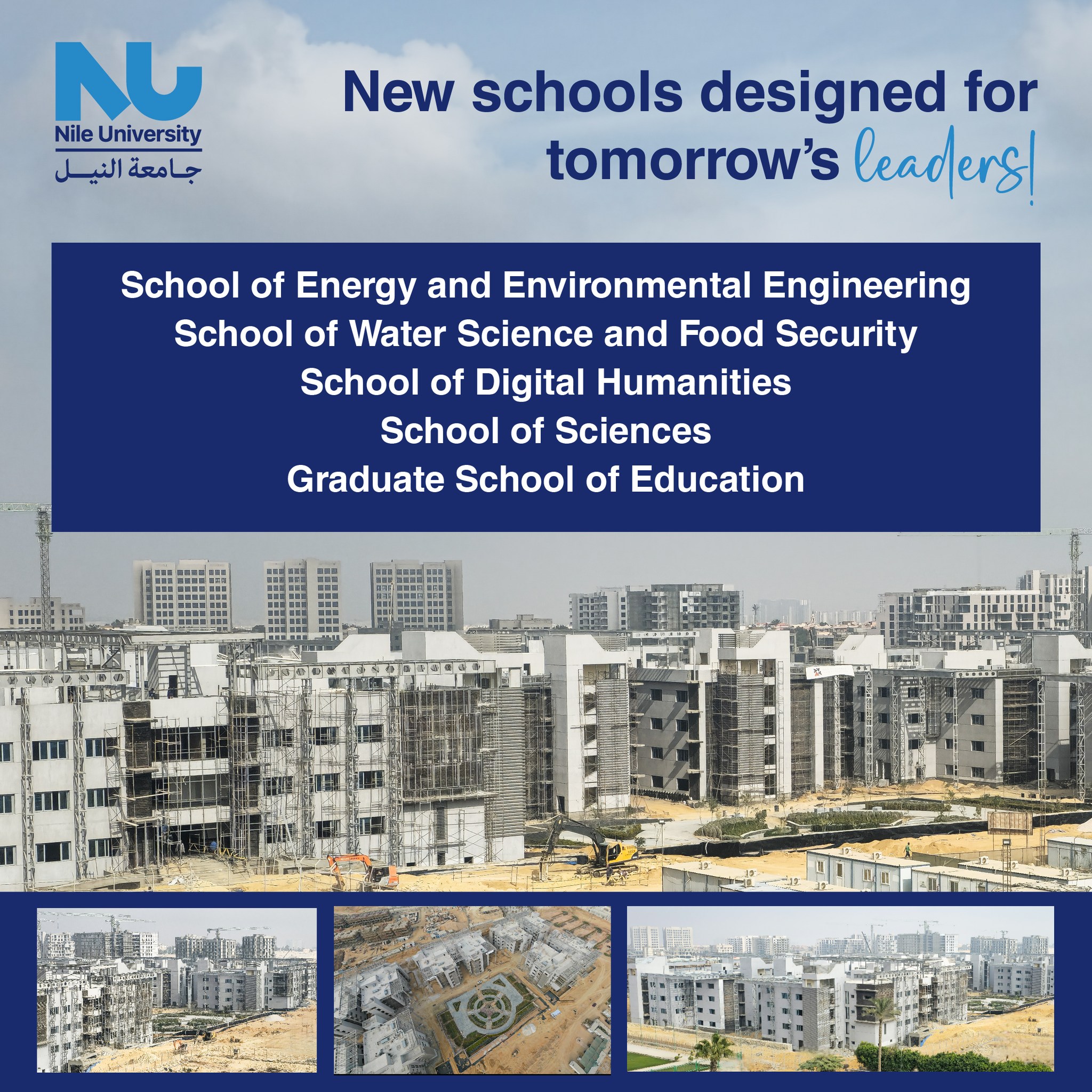 Nile University is proud to announce the launch of four groundbreaking schools, reinforcing our commitment to innovation and sustainability in education