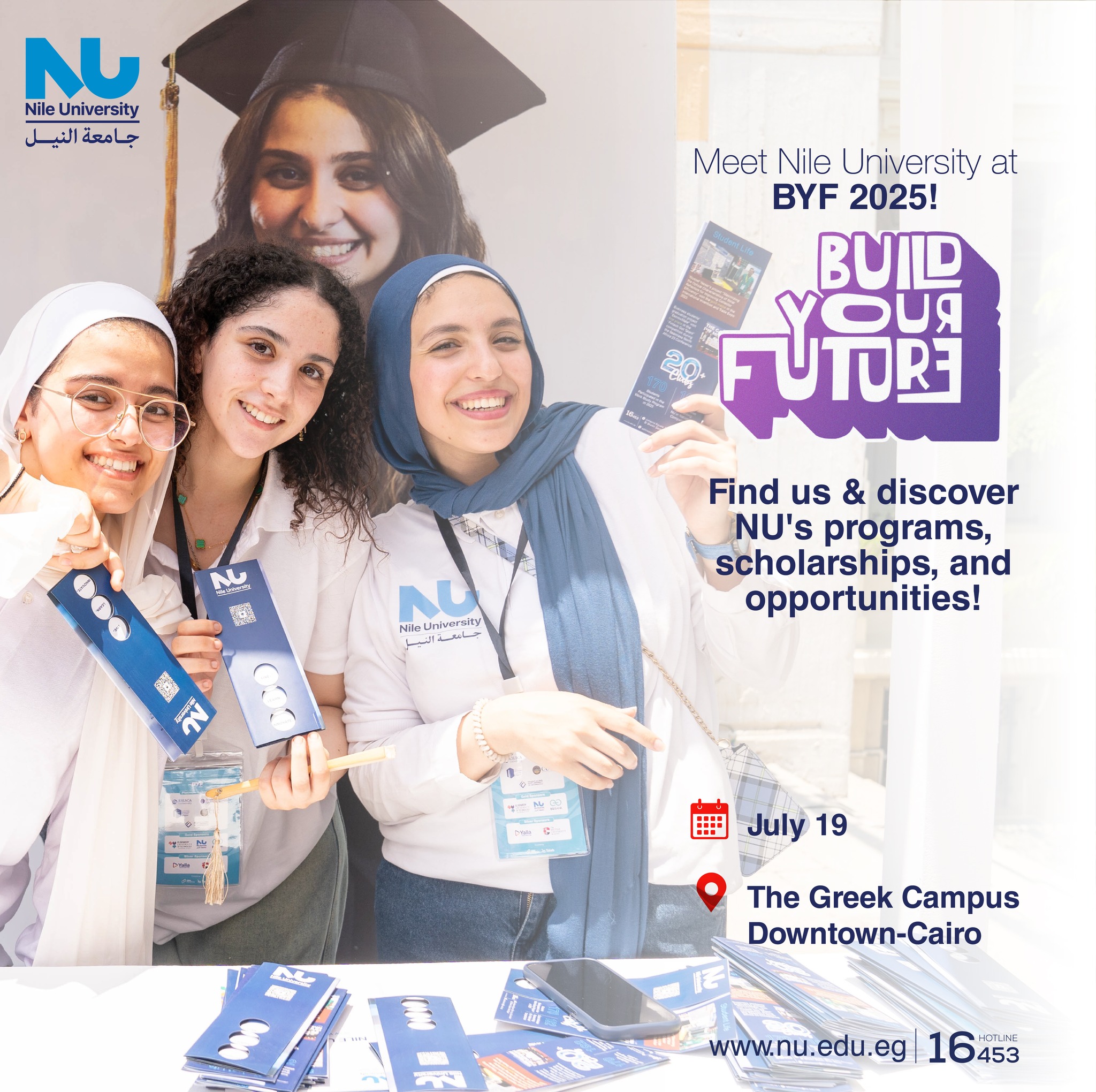 Nile University is heading to BYF