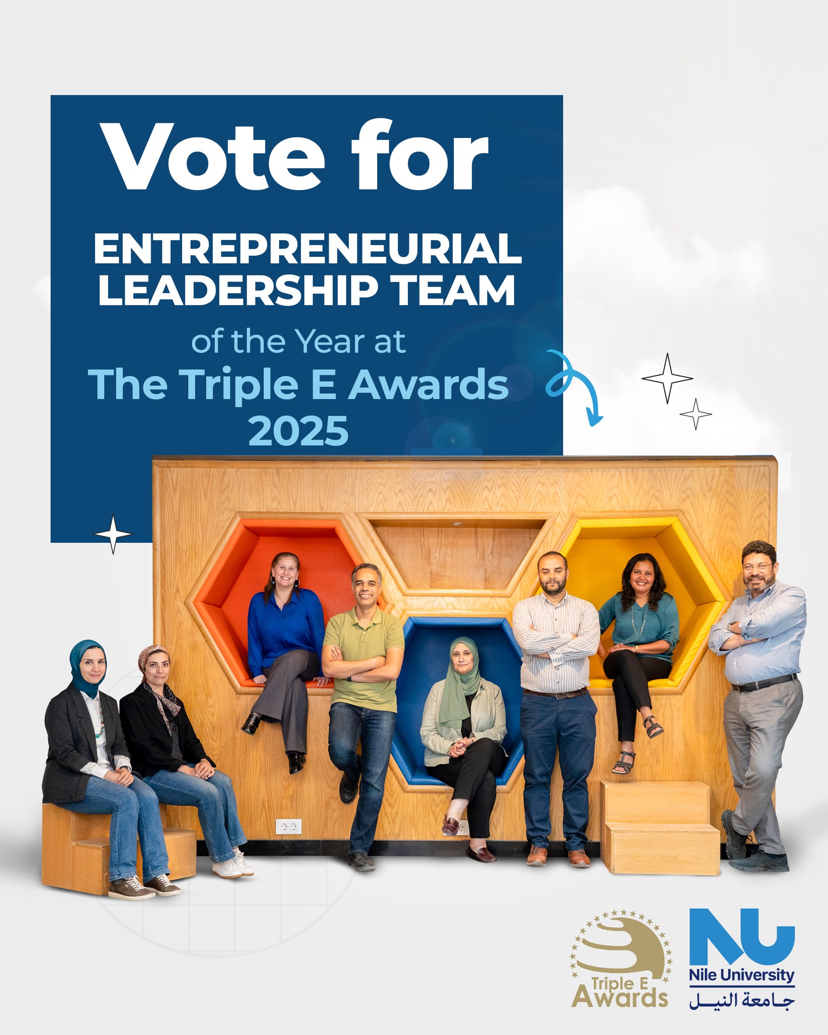 Nile University needs YOUR support