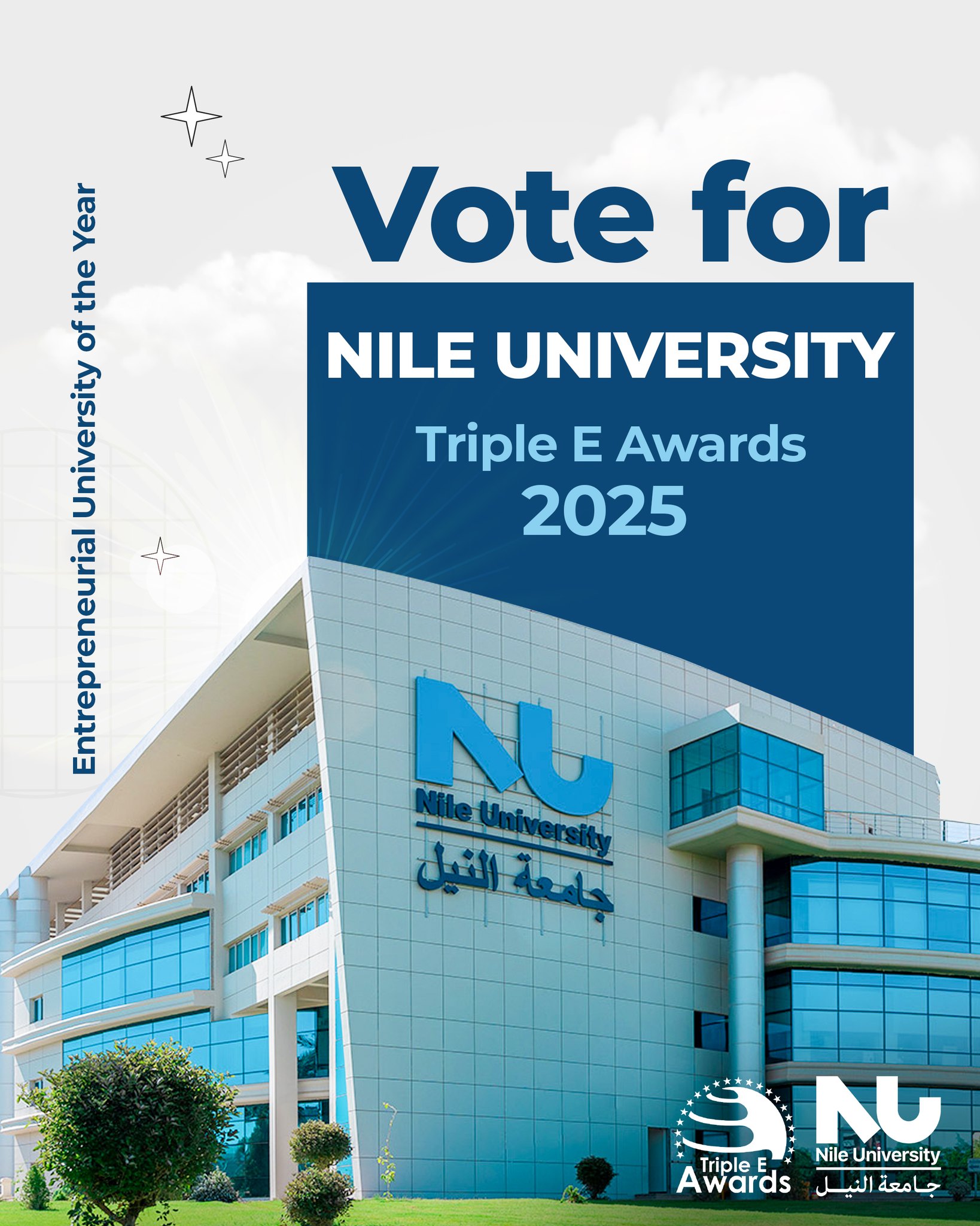 We are delighted to share that Nile University has been nominated for the Triple E Awards 2025 under the category “Entrepreneurial University of the Year.”