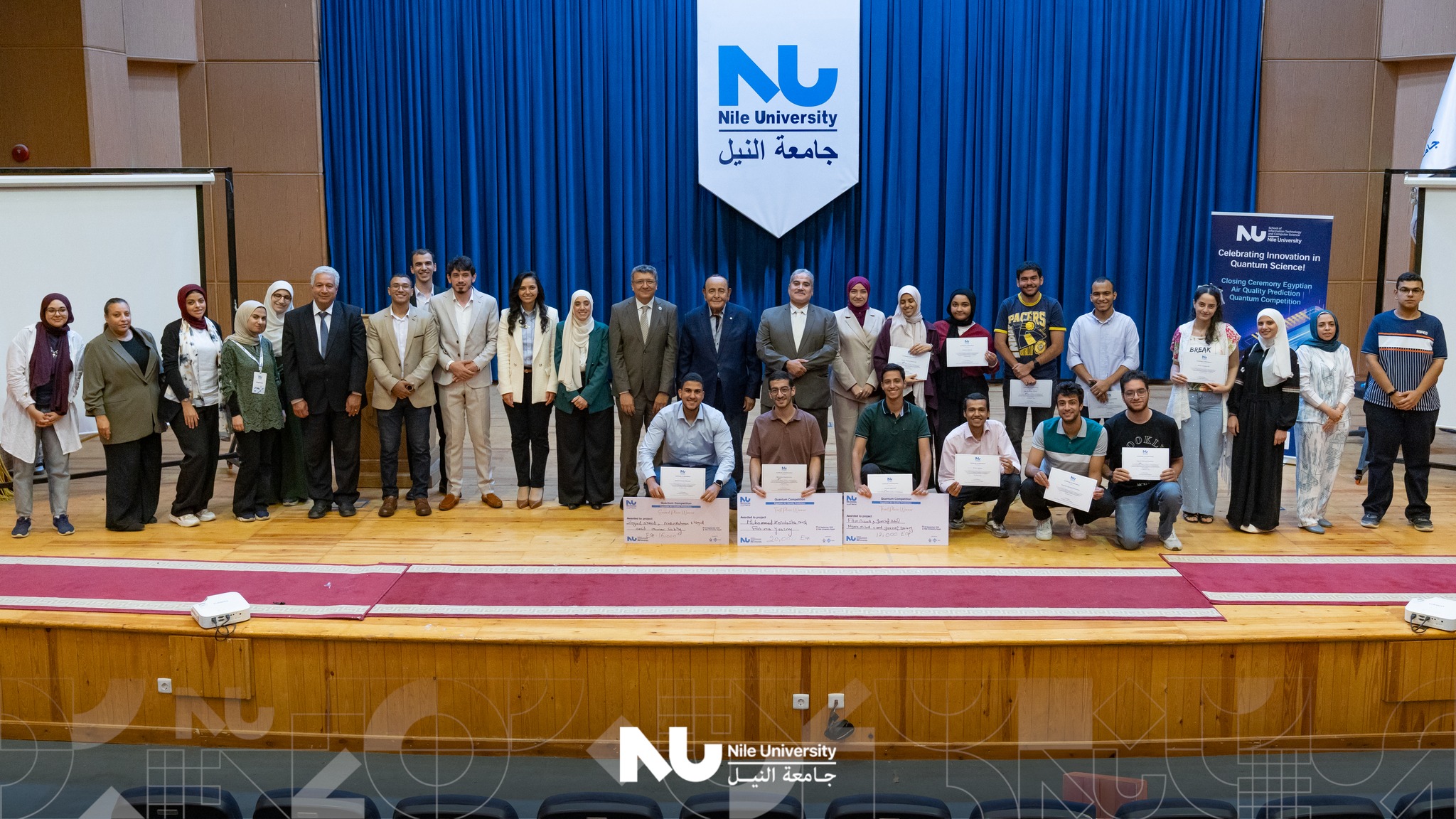The Egyptian Air Quality Prediction Quantum Competition