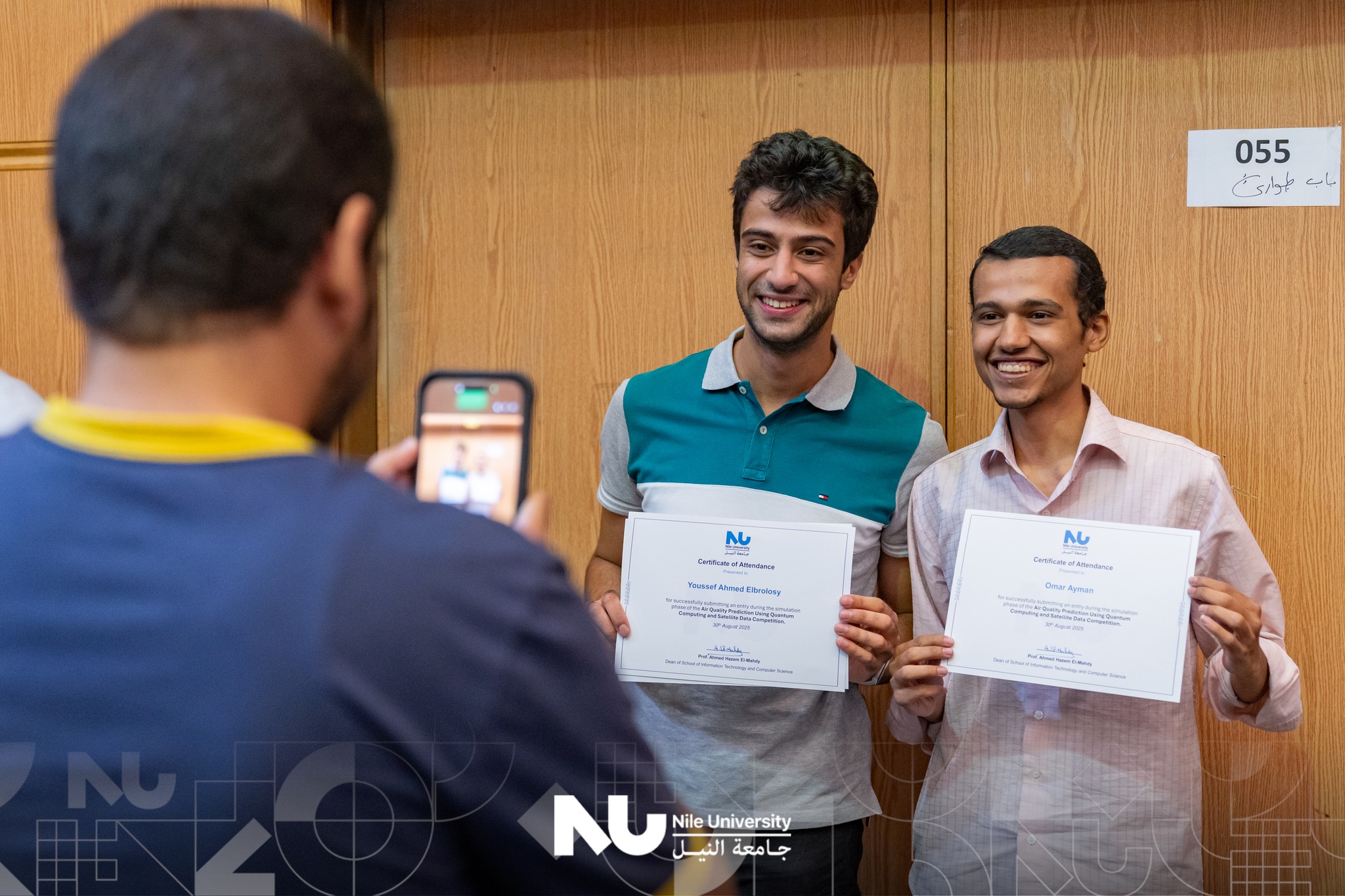 The Egyptian Air Quality Prediction Quantum Competition