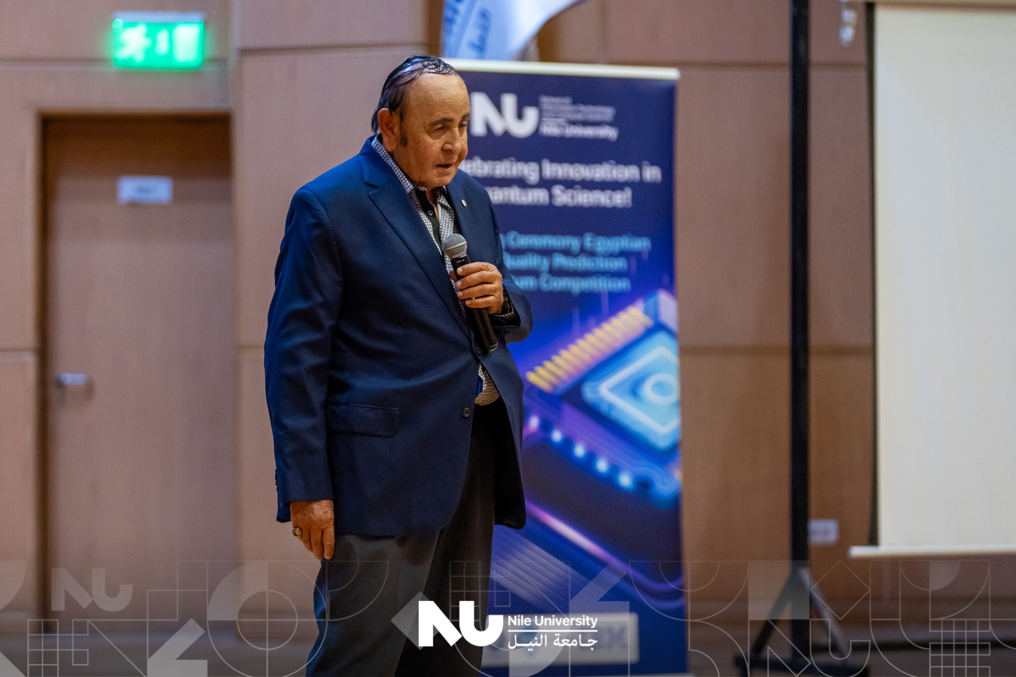 The Egyptian Air Quality Prediction Quantum Competition