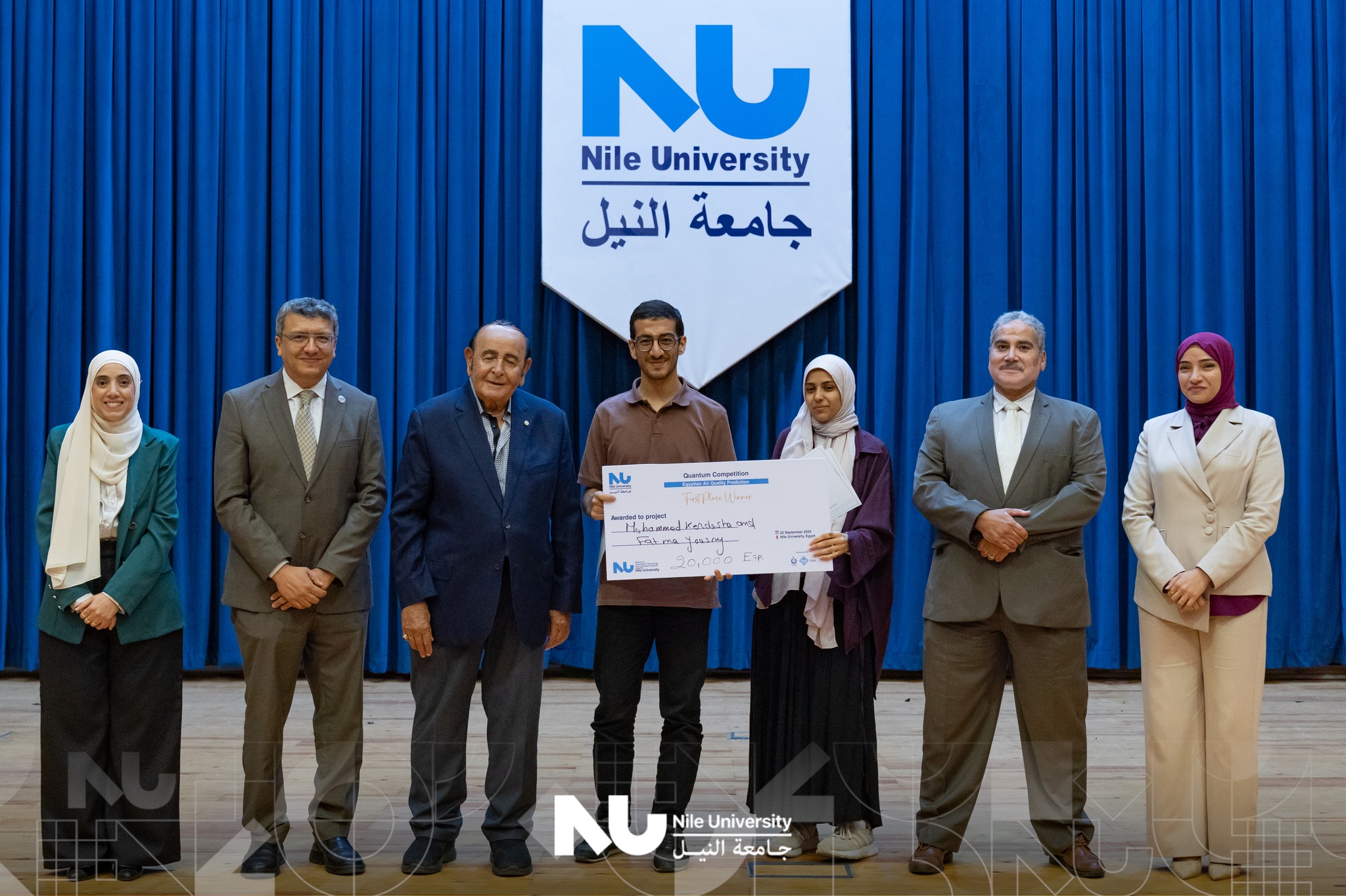 The Egyptian Air Quality Prediction Quantum Competition