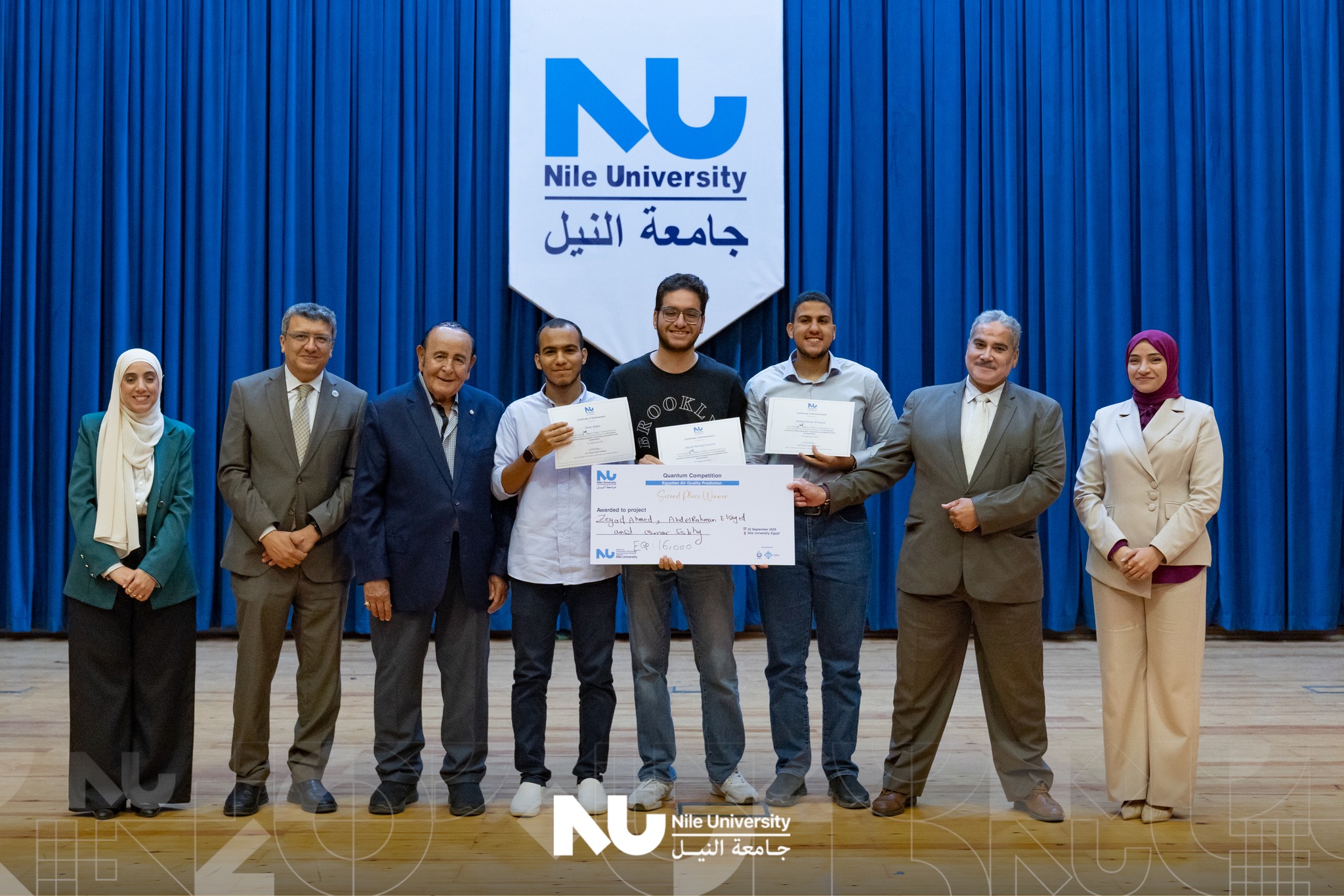 The Egyptian Air Quality Prediction Quantum Competition