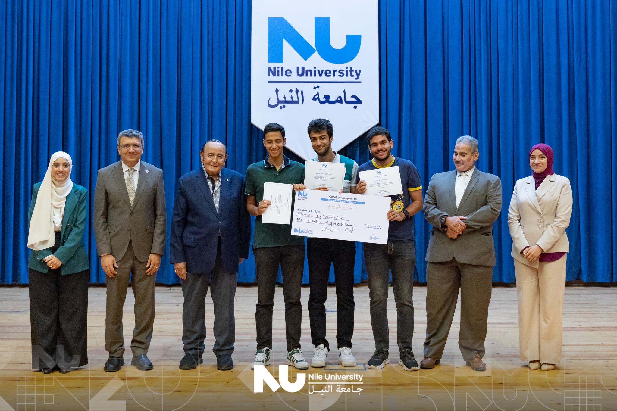 The Egyptian Air Quality Prediction Quantum Competition