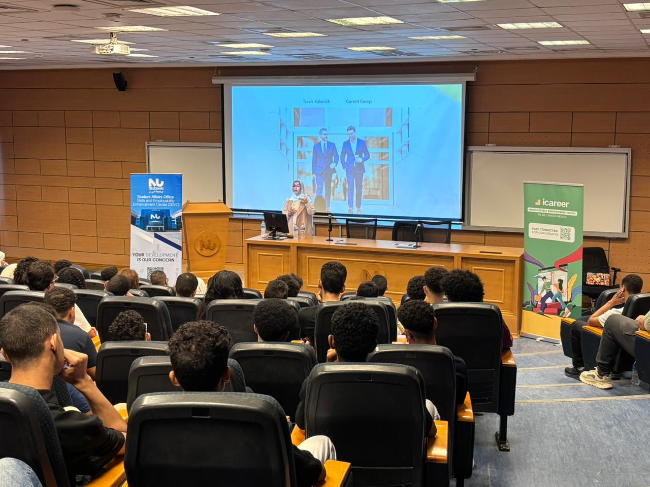We're proud to highlight the Mint Ambassadors Project, a fantastic initiative by EG Bank and iCareer, conducted in collaboration with Nile University's SEEC Center
