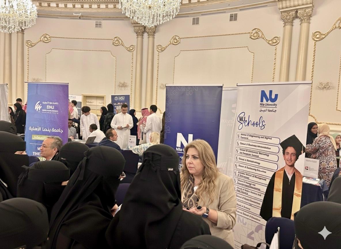 Nile University Lights Up the Display at the Gulf Education Exhibition – Jeddah 2025