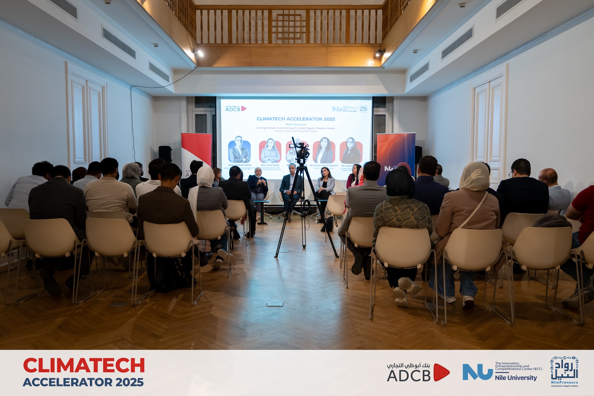 We are thrilled to announce the official launch of the ClimaTech Accelerator 2025 program