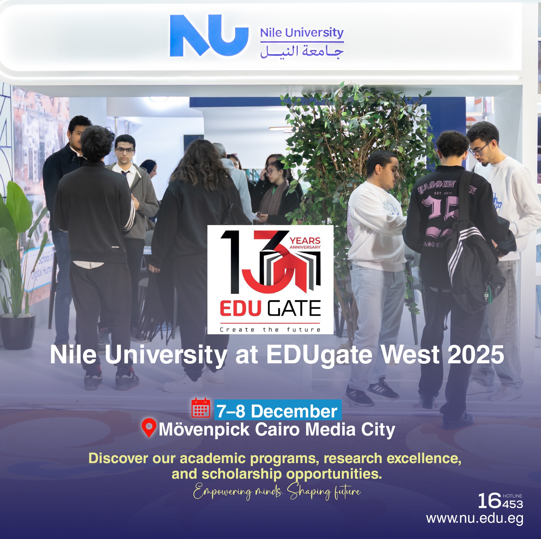 Nile University at EDUgate West 2025