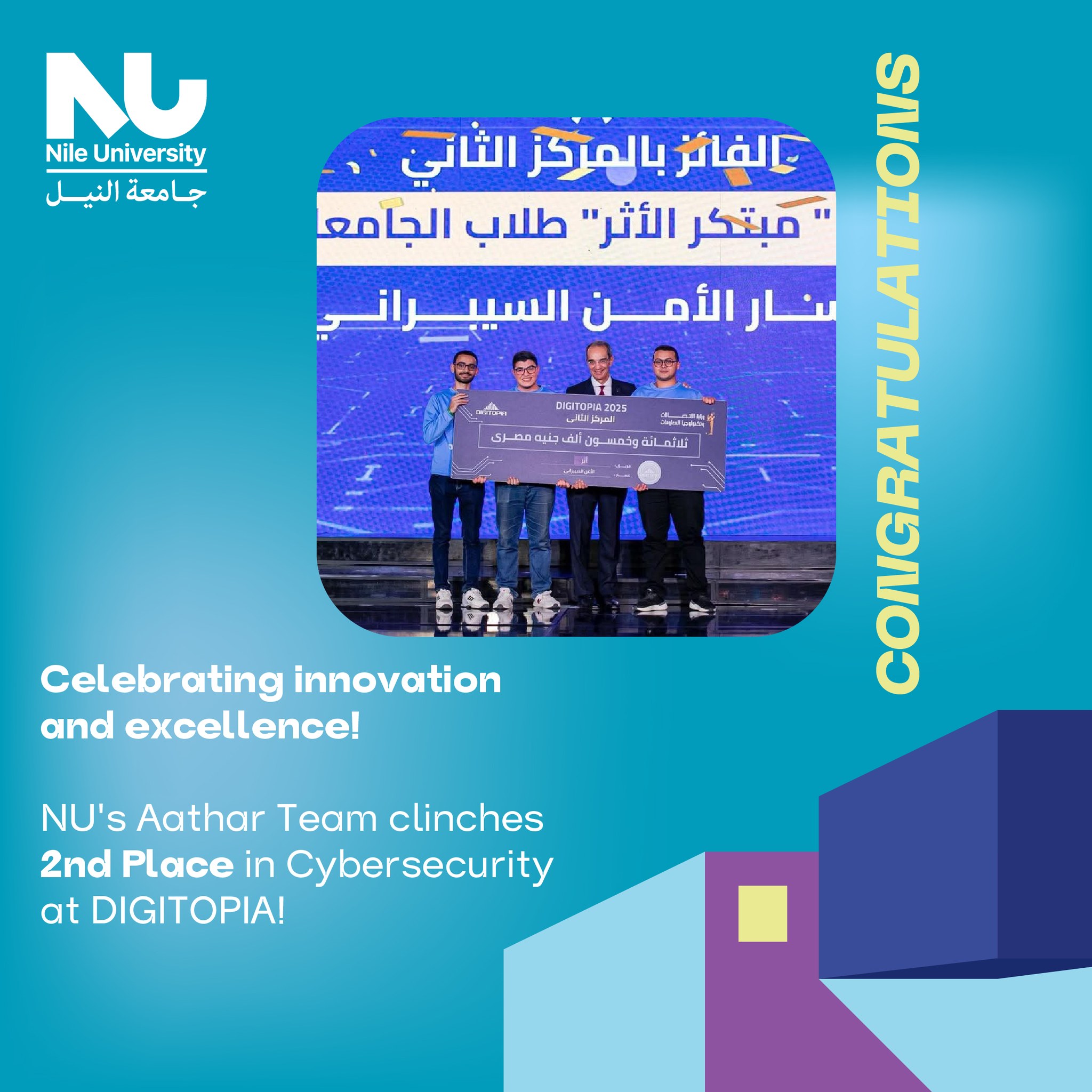 We are proud to announce that one of our Nile University student participated in the Aathar Team, which secured second place in the Cybersecurity category at DIGITOPIA