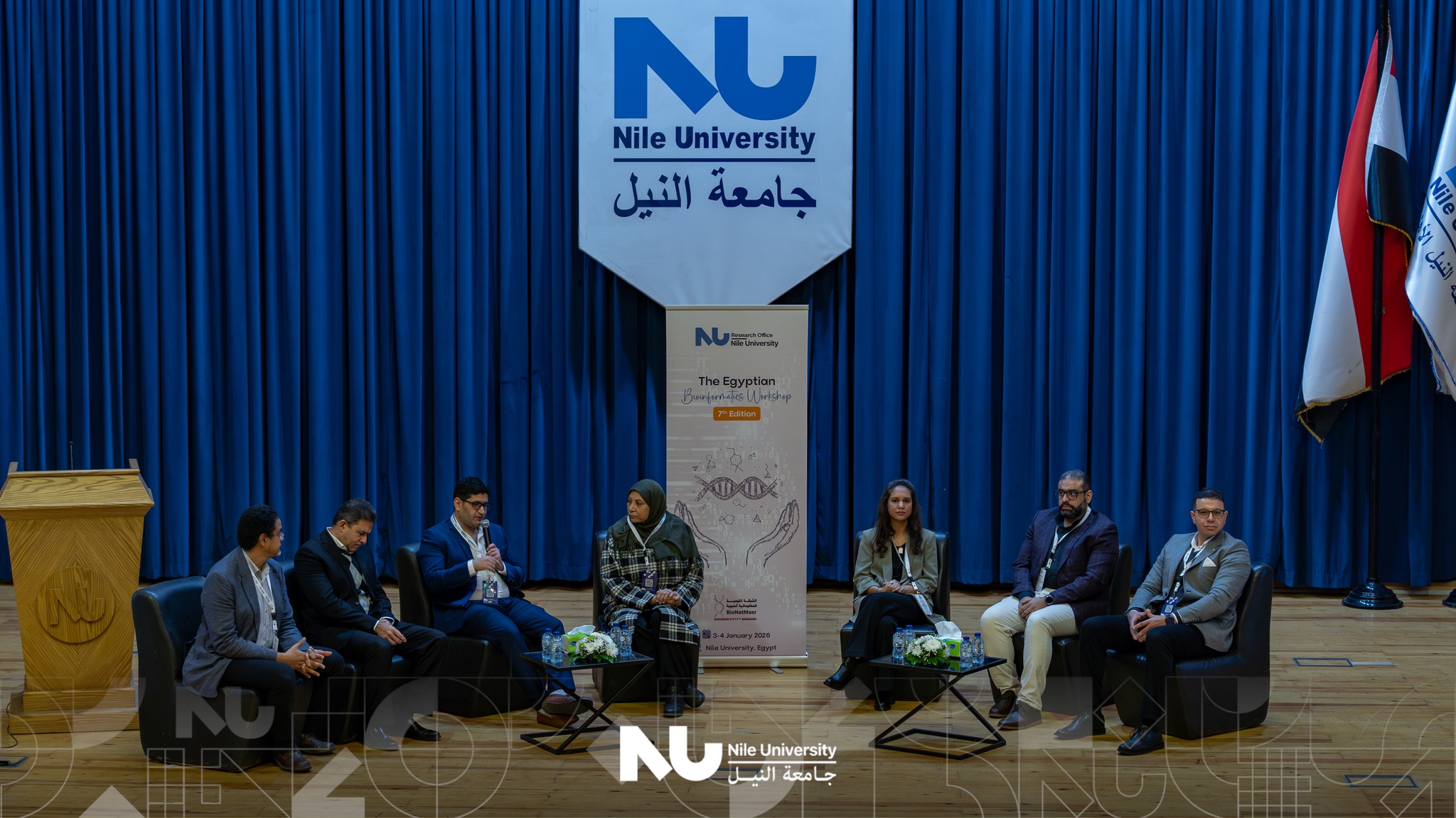 The 7th Egyptian Bioinformatics Workshop