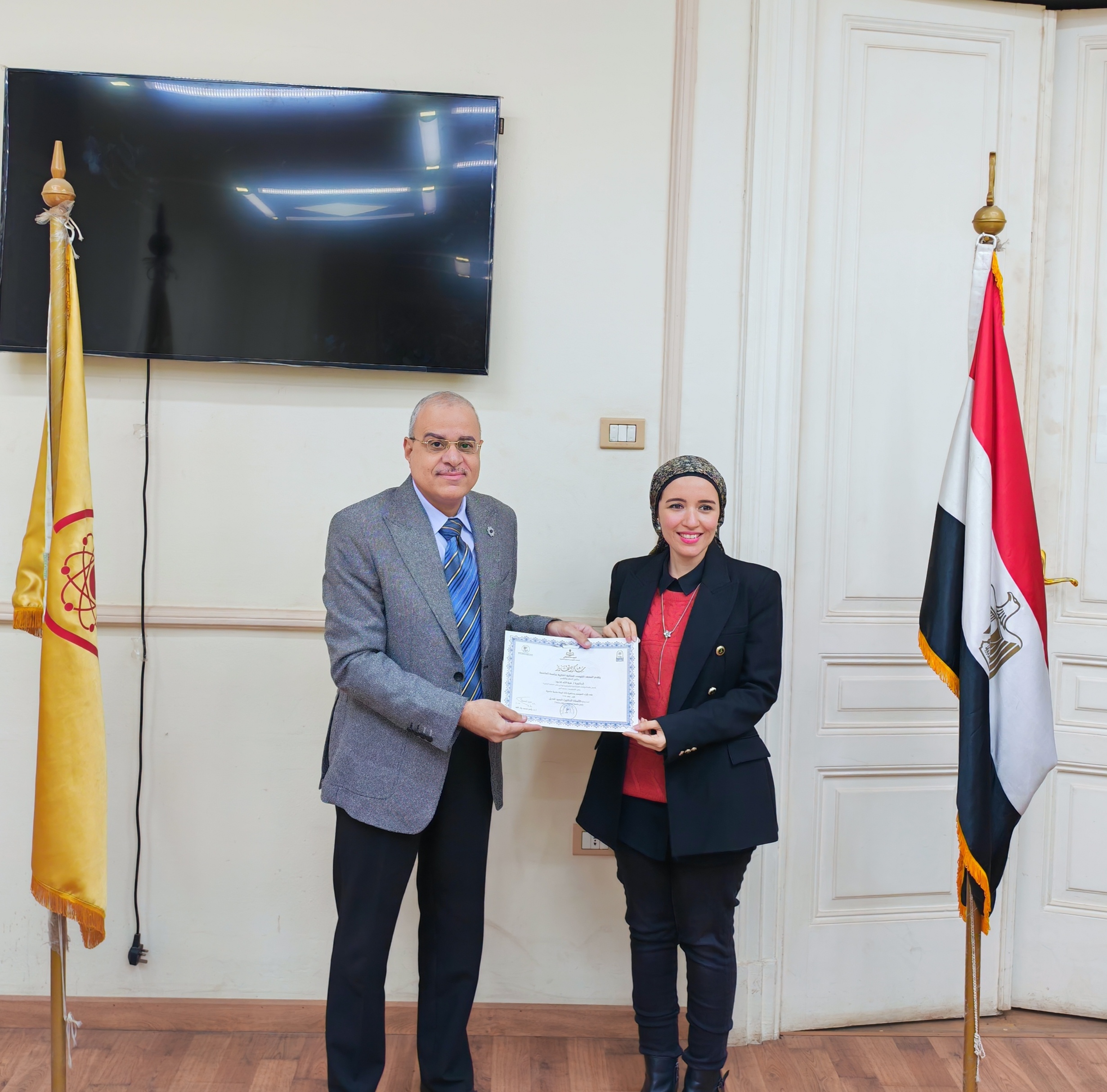 Strategic Management of Technological Innovation and Intellectual Property