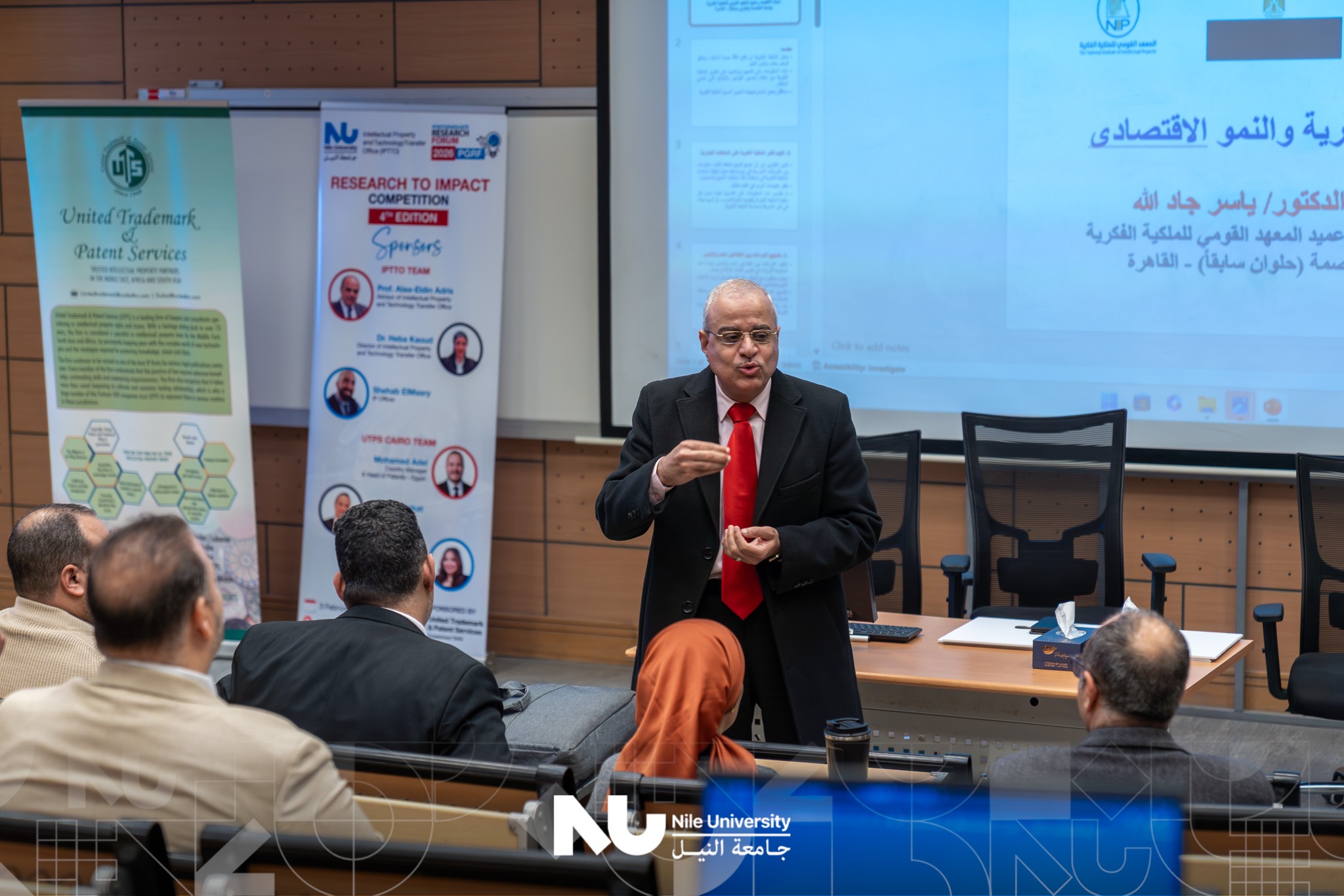 From Lab to Market: Empowering Innovation at Nile University