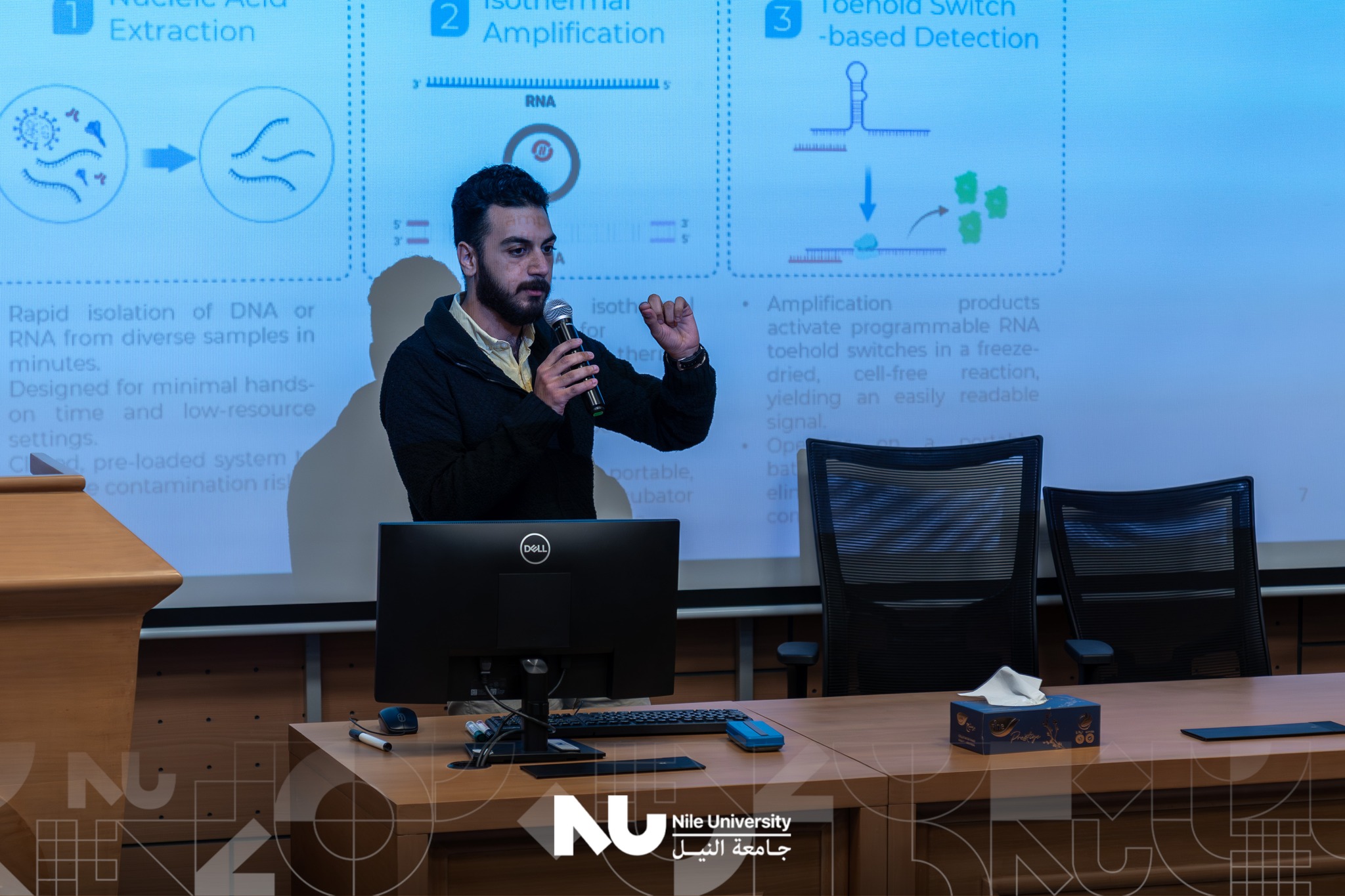 From Lab to Market: Empowering Innovation at Nile University