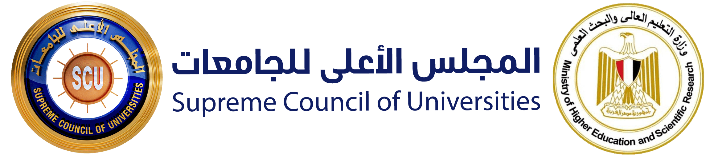 Supreme Council of Universities