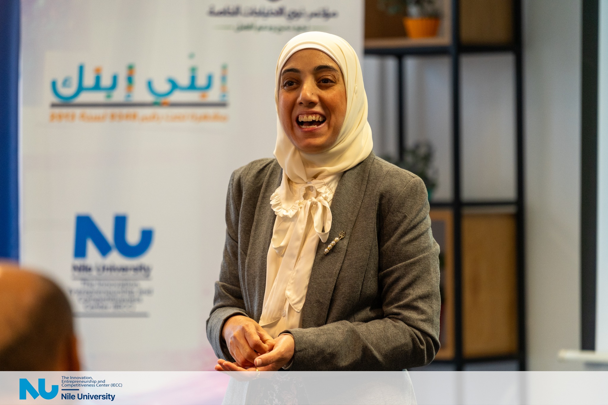 Advancing Accessibility: AI Empower Conference 2026 at Nile University