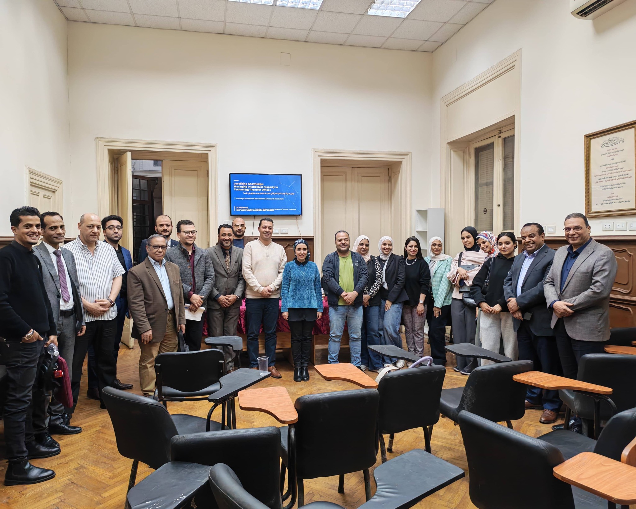 Nile University proudly participated in the 7th session of the Cultural Season organized by the National Institute of Intellectual Property at Capital University