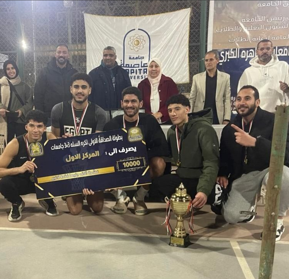 Nile University Student Union: Ramadan Tournaments “Layali El Abtal” 
