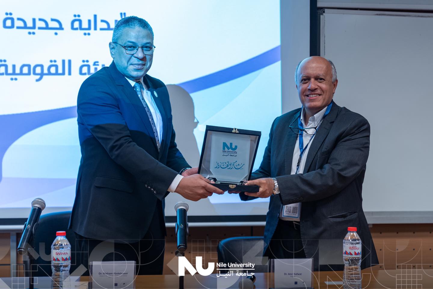 Nile University Hosts “BEDAYA for Quality Assurance in Education” Initiative