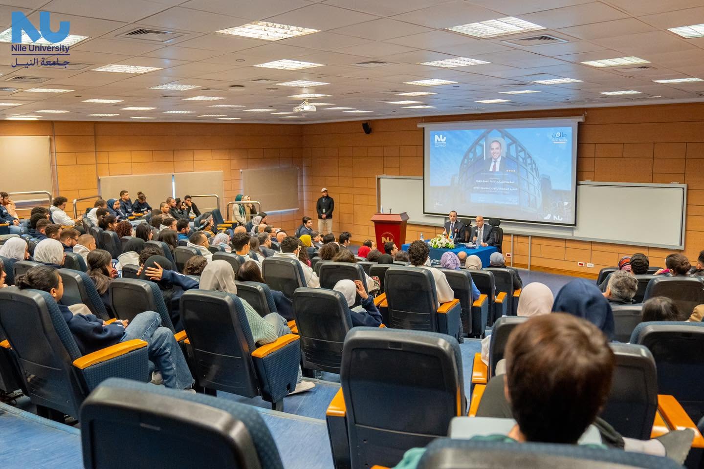 Nile University Hosts Minister of Parliamentary, Legal Affairs and Political Communication for Youth Empowerment Dialogue