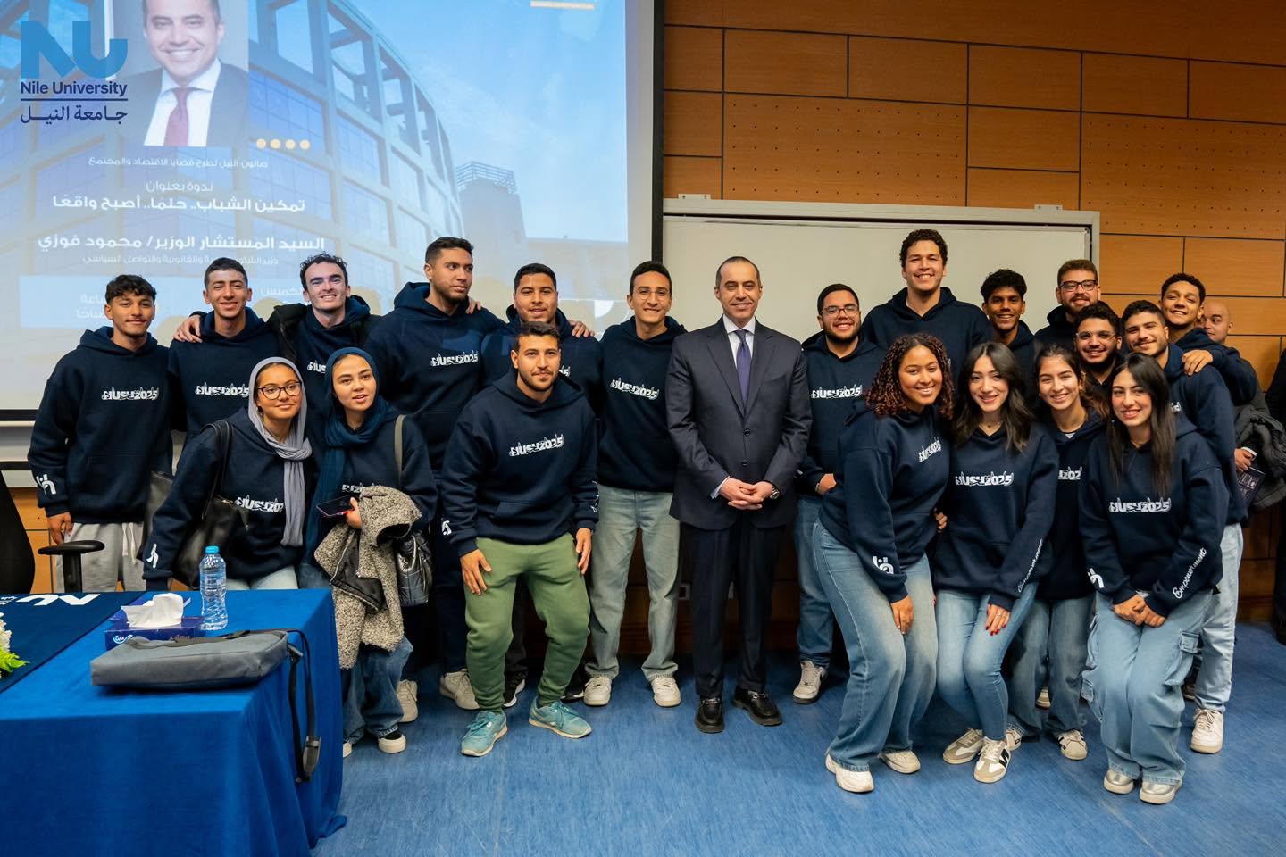 Nile University Hosts Minister of Parliamentary, Legal Affairs and Political Communication for Youth Empowerment Dialogue
