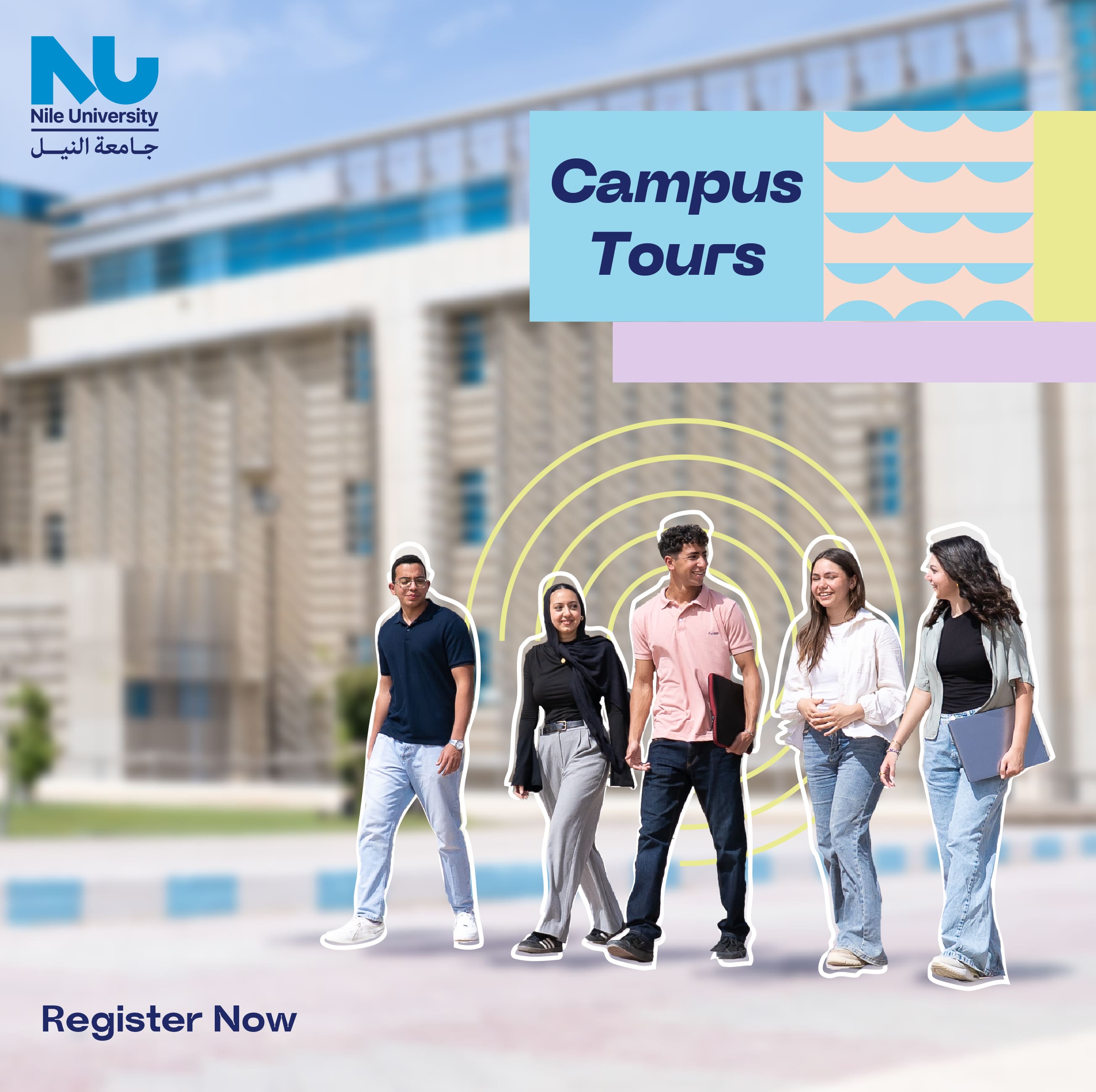 Join NU Tour